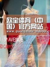店面展示三